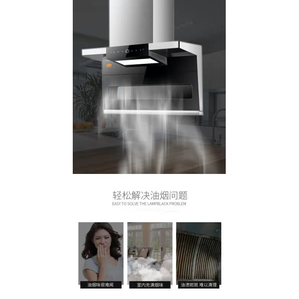ALK-Q01  Cooker Hood